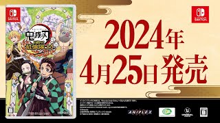Demon Slayer: Kimetsu no Yaiba - Sweep the Board! video 2
