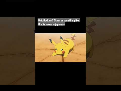 Gastrodon using Earth Power on Pikachu. Pokemon Journeys episode 123