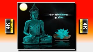 Bhimane Koti Koti Kaljat Buddha Korla  Latest What
