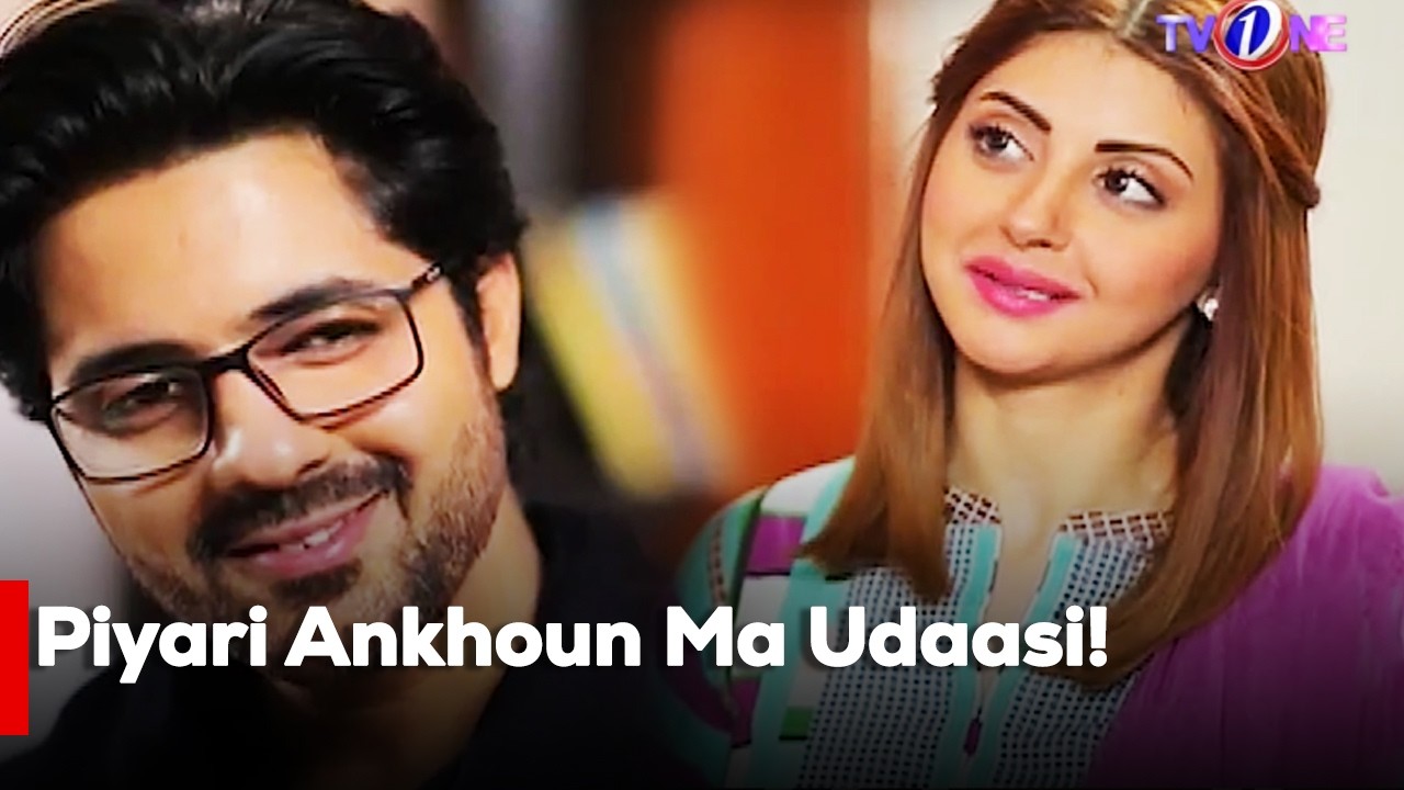 Piyari Ankhoun Ma Udaasi!| Moomal Khalid | Nausheen Shah | Ali Abbas