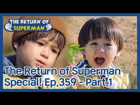 The Return of Superman Ep.359 - Part.1 | KBS WORLD TV 201213