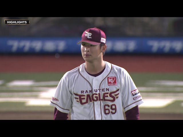 楽天イーグルス 武藤敦貴 グッズ4点セット 2022年シーズン 楽天イーグルス 武藤敦貴 グッズ4点セット 2022年シーズン