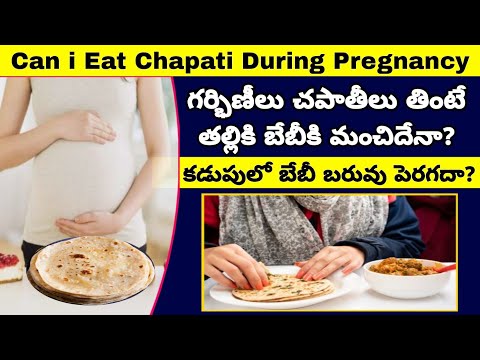 Is It Safe Eating Chapati During Pregnancy | Eating Chapati During Pregnancy | Pregnancy Diet Food