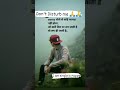 Na Chedo Hame Ham Staye Hue Hai