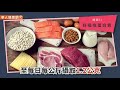 【影音版】增加肌力，守住疫苗保護力！營養補充2大關鍵