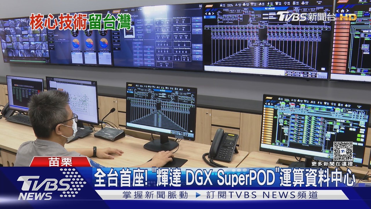 聯發科研發資料中心首曝!全台首座大規模「浸沒式冷卻」效率增2.6倍