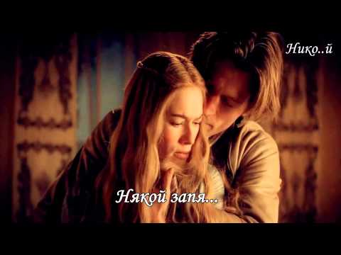 Nomy - Crucified By Love (Превод)