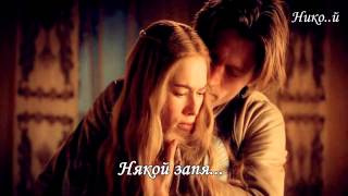 Nomy - Crucified By Love (Превод)