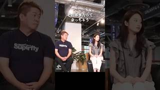 秀吉の朝鮮出兵は正しい判断だった説 #堀江貴文 #豊臣秀吉 #shorts