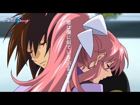 Kidou Senshi Gundam SEED Destiny Special Edition Kimi wa Boku ni Niteiru See-Saw