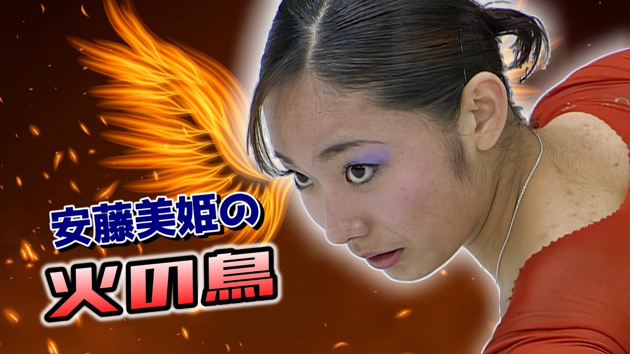 世界フィギュア2004 安藤美姫/Miki Ando フリースケーティング