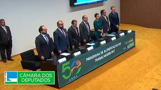  Homenagem aos 50 anos do programa de alimentação do trabalhador - PAT - 14/04/2026 14:00