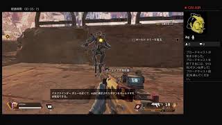 ［Apex］初日の放送［ガチ初心者］