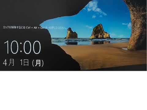2019_サインアウトの操作方法