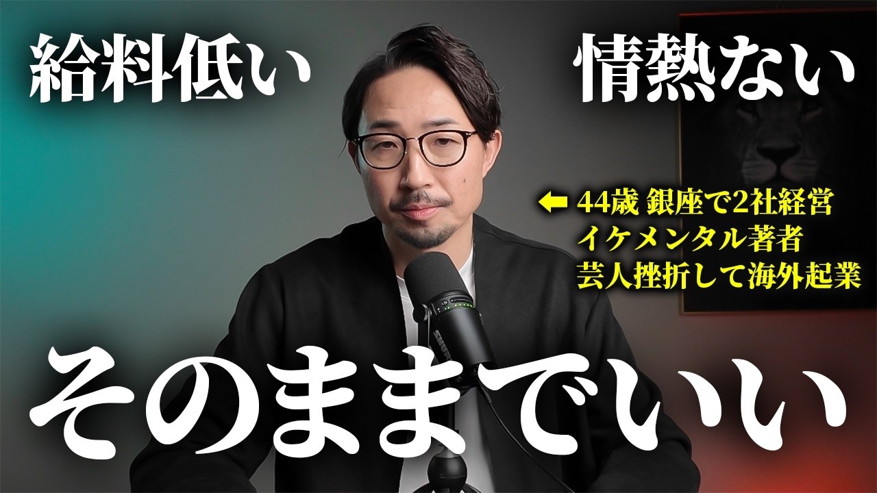 25~30歳に伝えたい。将来を180度変える仕事へのマインドセット