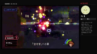 キングダムハーツ初見実況プレイ