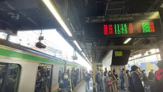【臨時列車】臨時 品川行　新宿駅発車シーン