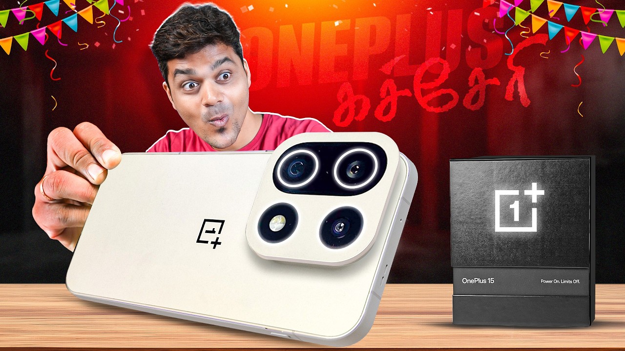 🥳OnePlus கச்சேரி ஆரம்பம் 🤯 OnePlus 15 Unboxing & First Look⚡