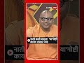 Gaur Gopal Das Majha Katta नाती जपण्यासाठी मूलमंत्र ए�