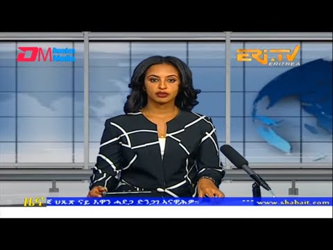 Midday News in Tigrinya for March 17, 2023 - ERi-TV, Eritrea