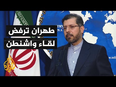 خطيب زاده أي لقاءات بين طهران وواشنطن رهن بتغيير السياسة الأمريكية