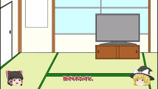 #10【ゆっくり実況】天地創造(クインテッド3部作)