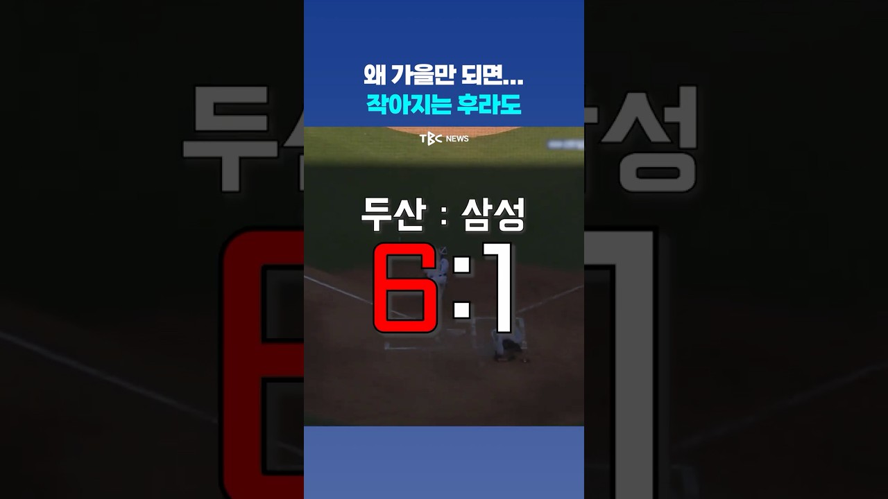 10승의 문턱은 높았다