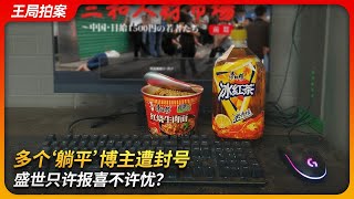 YouTube 视频预览