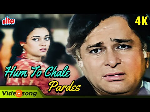 Hum To Chale Pardes Title Song (Sad Version) 4K - Lata Mangeshkar | Mandakini | Shashi Kapoor