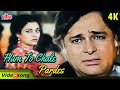 Hum To Chale Pardes Title Song Sad Version 4K Lata Mangeshkar Mandakini Shashi Kapoor