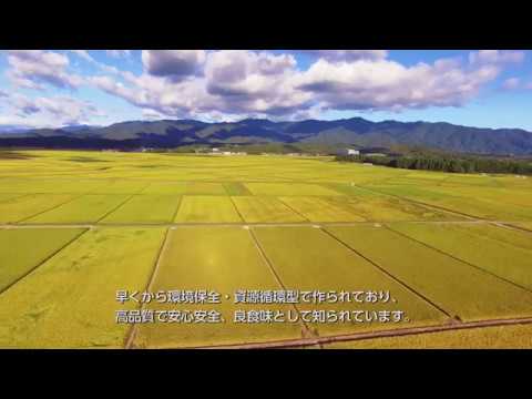 阿賀野市観光協会　田園