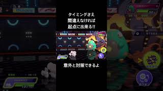 ネズミもどきに強いネズミ‥#ポケモンランクマ #ポケモンチャンピオンズ #ゲーム実況
