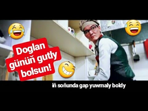 Mekan tersokan & Gowşut Babaýew | Türkmen Prikol Doglan gün