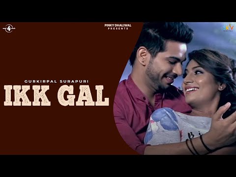Ikk Gal