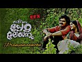 Pranyamaanithu ️ Efx Whatsapp Status By UK EDITING