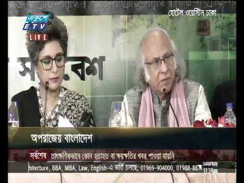 মুক্তিযুদ্ধের চেতনায় শান্তিপূর্ণ নির্বাচনের মাধ্যমে জন রায় হবে