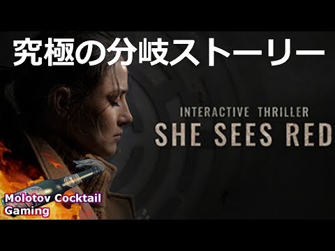 PS4 用「エリカ」: ゲームと映画の境界を曖昧にするインタラクティブな心理スリラー