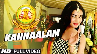 Kannaalam Full Video Song  Inji Iduppazhagi  Anush