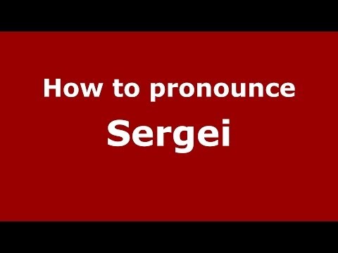 How to pronounce Sergei