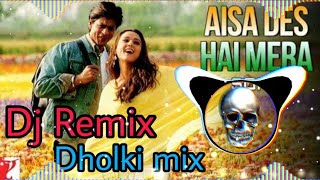 Aisa Desh Hai Mera DJ song Desh Bhakti DJ song Dha