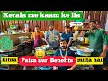 Why Is Kerala Getting Filled With Bengalis You Can See One Bengali In Each Shop