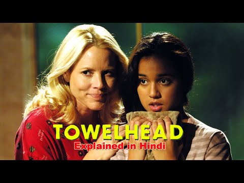 Towelhead | Nothing Is Private (2007) Explained in हिंदी / उर्दू | Hollywood Movie Summarized