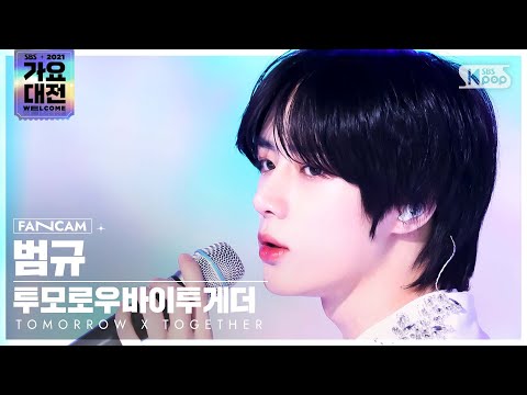 Beomgyu - Magic Castle + 0X1=LOVESONG - Gayo Daejeon 2021 SBS Gayo Daejeon