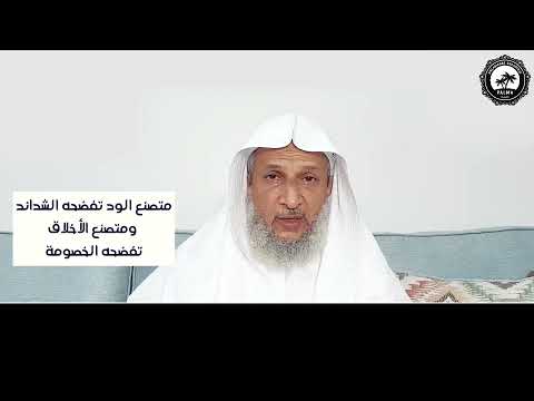 Svojstva ispravnih učača rukje 5. dio (Sabur, nagrada od Allaha i ahlak) - šejh Halid el-Hibši