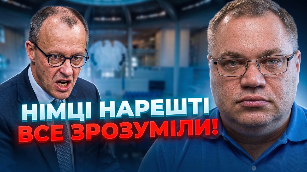 💥ОФІЦІЙНО! Німці визнали росіян винними у підготовці теракту! Як реакція Ме