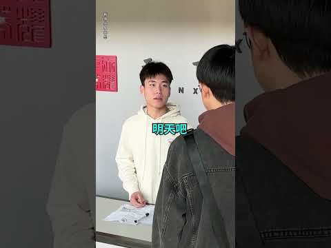 天天卡點沒事，壹遲到精准偶遇領導！#維維啊  #維式委屈#遲到#打工人#內容過于真實 #搞笑 #內容過于真實 #shorts