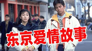 [問卦] 織田裕二跟唐澤壽明誰比較紅?