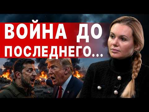 СКОРОХОД РУБАНУЛА ПРАВДУ! ЗА ЭТО МНЕ ТОЧНО ПРИЛЕТИТ... СМОТРИ, ПОКА НЕ УДАЛИЛИ!