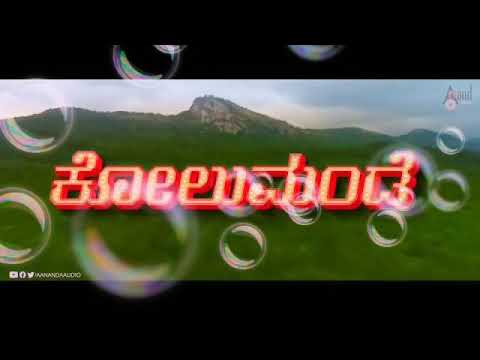 Chandan Shetty kolumande jangama Deva Anand audio