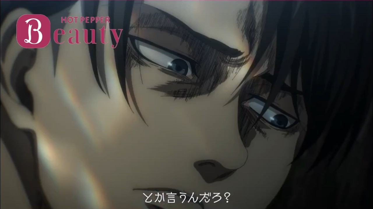 【進撃の巨人×ホットペッパービューティー】～リヴァイ髪型 篇～【声真似】